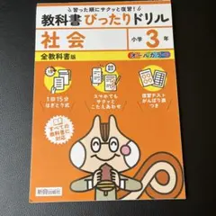 2026年最新】光村図書 国語 3年 テストの人気アイテム - メルカリ