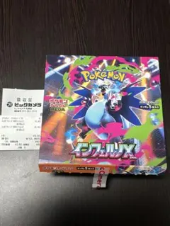ポケモンカード　インフェルノx シュリンク無し　ペリペリ無し　封入率一致