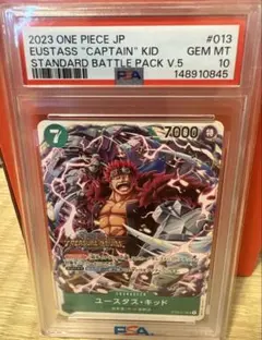2026年最新】ユースタスキッド コミパラ psa10の人気アイテム - メルカリ