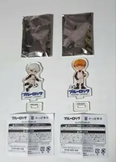 【新品・未使用】ブルーロック　アクリルスタンド　2個セット