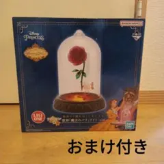 【未開封】一番くじ　ディズニープリンセス　ラストワン賞　復刻「魔法のバラ」ライト