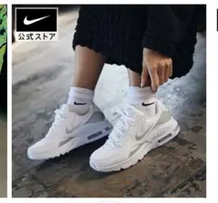 NIKE W AIRMAX EXCEE ナイキエアマックスエクシー 23cm
