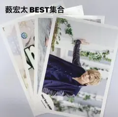 Hey! Say! JUMP 薮宏太 ジャニショ