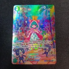 PSA10】 ワンピース シュガー スペシャルカード #374 - メルカリ