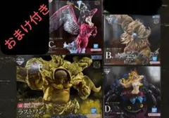 一番くじ ワンピースEX 悪魔を宿す者達Vol.3 B.C.D.ラスト賞