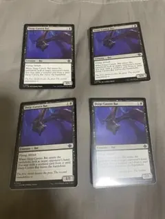 MTG 빅 케이브 배트 딥 캐번 배트 4개 세트
