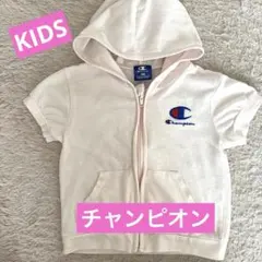 ★KIDS★Champion★フード付きジップアップパーカー 100cm★