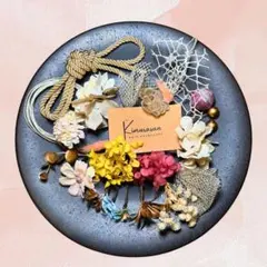 【彩花 iroha 】髪飾り 成人式 和装飾り 振袖 紐アレンジ 成人式髪飾り