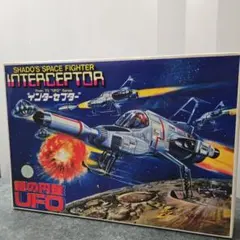 2026年最新】BANDAI SF・ファンタジー・ホラーの人気アイテム - メルカリ