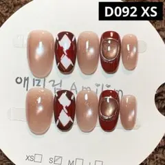 現品ネイルチップ　ショートオーバル　バイカラーマグネットアーガイルニュアンス大人