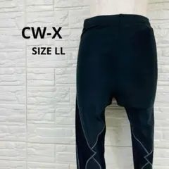 美品 ワコールCW-X スポーツタイツ LLP ブラック レディース ランニング