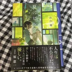 Item thumbnail for item 14d9a775-78f6-46c7-96fc-c1822228a13d