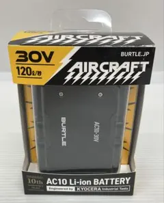 BURTLE バートル AC10 30V リチウムイオンバッテリー - メルカリ