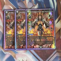 【まとめ買い値引きあり】 理想と平和の決断 神アート　4枚 デュエルマスターズ まとめ買い値引きあり】 理想と平和の決断 神アート 4枚 デュエル