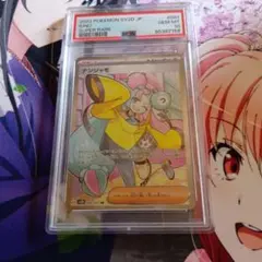 2026年最新】ナンジャモ srの人気アイテム - メルカリ