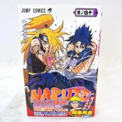 NARUTO 31巻〜40巻 初版 NARUTO -ナルト- 31 | 岸本 斉史 |本 | 通販 | Amazon