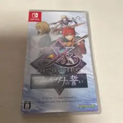 イース・メモワール -フェルガナの誓い- Switch版