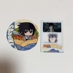NARUTO Amo Crepe サスケ 特典 2点セット - メルカリ