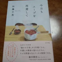 Item thumbnail for item b6ede146-10e2-44ea-a005-ee525c44a0e5