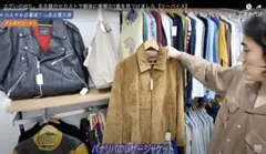 バナナリパブリック 90s レザージャケット オールドギャップ