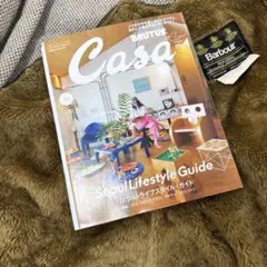 Casa BRUTUS 2024年10月号 ソウル・ライフスタイル・ガイド