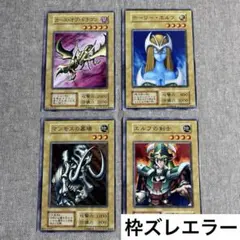 2025年最新】ホーリーエルフ エラーの人気アイテム - メルカリ