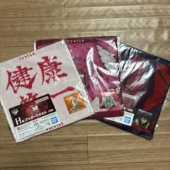 幽遊白書　一番くじ　H賞　ジャガードタオル　3種