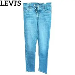 Levi's 501 レディース ライトブルー ストレートデニム W25