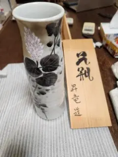 【未使用品】 高台小林 食器セット 5客 有田焼 未使用品】 高台小林 食器セット 5客 有田焼 - メルカリ