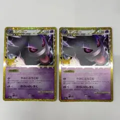ポケモンカード ルギア ゲンガー 2枚セット - メルカリ