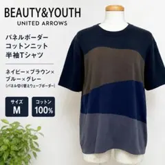 BEAUTY&YOUTH パネルボーダー コットンニット 半袖Tシャツ M