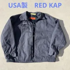 USA製 RED KAP ワーク　企業刺繍 Lucky 黒 XL相当 中綿