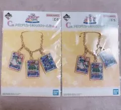 アイカツ! 一番くじ C賞 カード バッグチャーム ビリジアントルテ ユリカ