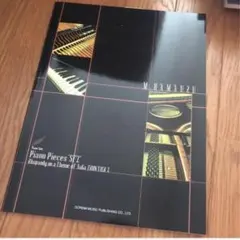 2026年最新】サガフロンティア2 ピアノの人気アイテム - メルカリ