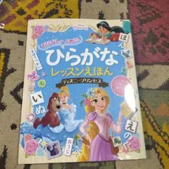 かのママ★次回発送予定日金曜日様 リクエスト 2点 まとめ商品