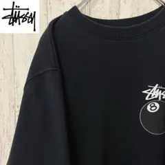 【激レア】STUSSY ステューシー　スウェット　トレーナー　8ボール　ゆるだぼ