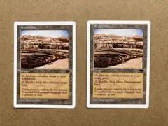 2026年最新】MTG 露天鉱床の人気アイテム - メルカリ