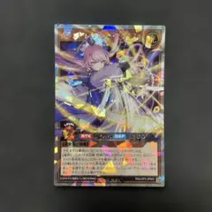 遊戯王RD】レジェンド・プリースト【オーバーラッシュ】RD/LGP2 - メルカリ
