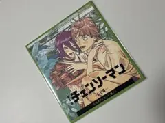 チェンソーマン レゼ編 入場者特典 第2弾