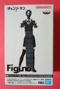劇場版「チェンソーマンレゼ篇」Figunoフィギュア ボム② - メルカリ