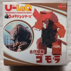 2026年最新】u-laq ウルトラマンシリーズの人気アイテム - メルカリ