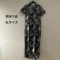 Item thumbnail for item c9664e27-818c-487a-946d-5428d7f975f0