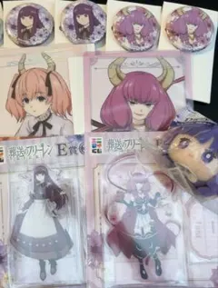 葬送のフリーレン エニマイくじ 9点セット