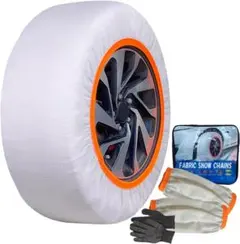 タイヤチェーン 布製 スノーソックス 規制適合 布チェーン　2本分