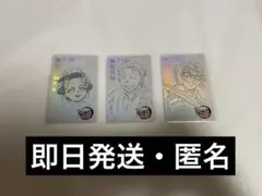 鬼滅の刃　ムビチケ風　セット