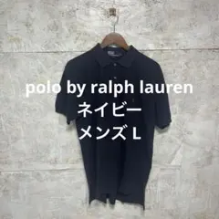 【 2415番】polo by ralph lauren ポロシャツ　ネイビー