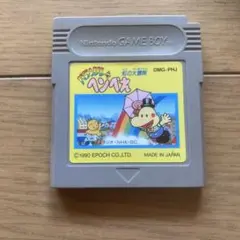 MSX モン太君のいち・に・さんすう - メルカリ