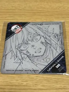 【ワケあり】鬼滅の刃 冨岡義勇 ufotabledining コースター