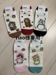 可愛靴下ソックス５足セット　動物キャラクターソックスセット
