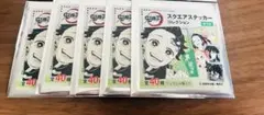 鬼滅の刃　スクエアステッカー　未開封